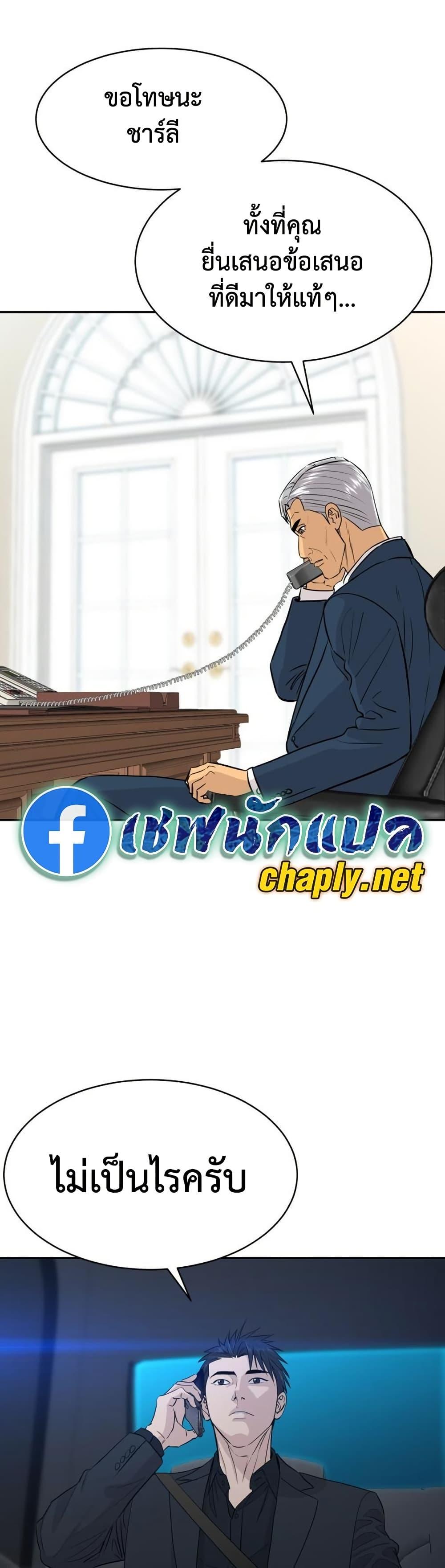 Manga-lc-com อ่านมังงะ อ่านการ์ตูน ออนไลน์ ฟรี Genius Grandson of the Loan Shark King ตอนที่ 1 2 3 4 5 6 7 8 9 10 11 12 13 14 ฟรี ไม่มีโฆษณา Manga-lc - อ่าน มังงะ อ่าน การ์ตูน ออนไลน์ อ่านมังงะ ฟรี