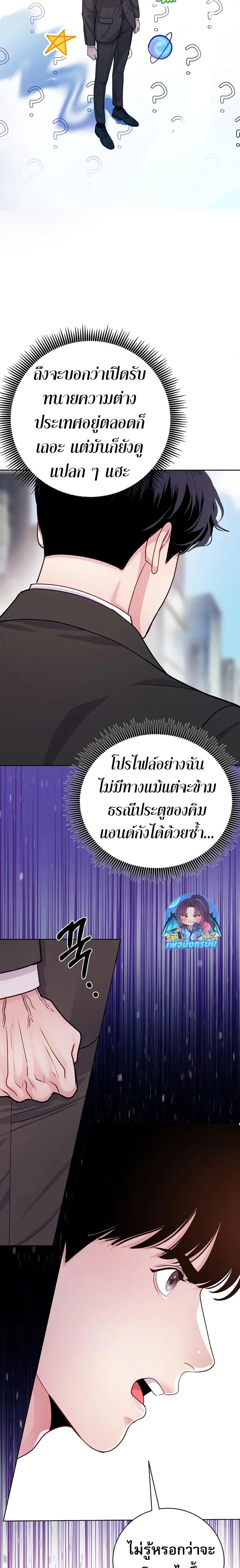 Manga-lc-com อ่านมังงะ อ่านการ์ตูน ออนไลน์ ฟรี An Extraordinary Lawyer’s Subspace ตอนที่ 1 2 3 4 5 6 7 8 9 10 11 12 13 14 ฟรี ไม่มีโฆษณา Manga-lc - อ่าน มังงะ อ่าน การ์ตูน ออนไลน์ อ่านมังงะ ฟรี