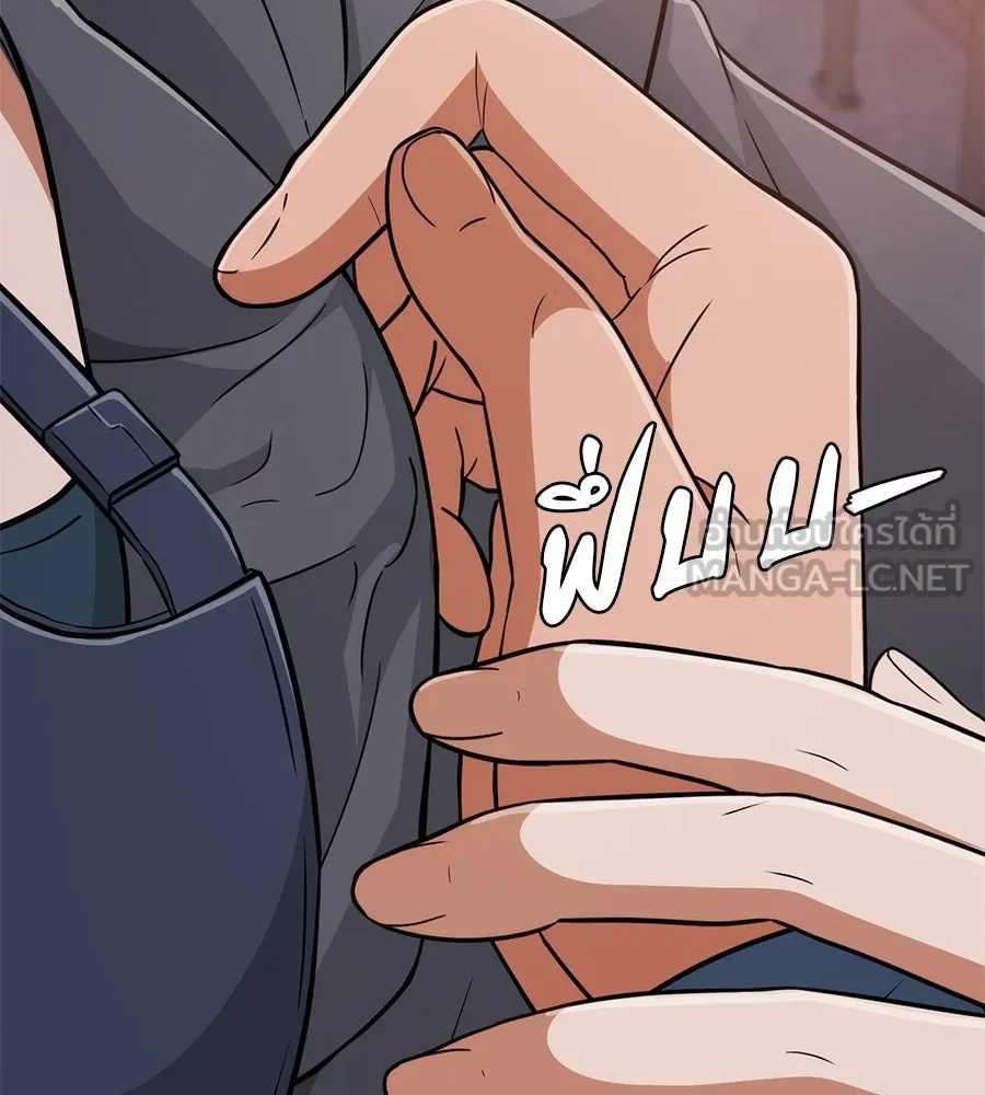 คอลเซ็นเตอร์เปลี่ยนชีวิต ตอนที่ 6 โอกาสสุดท้าย รูปที่ 225