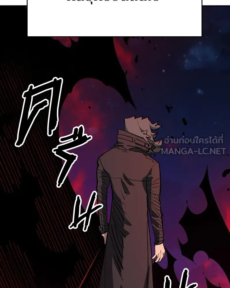 Player ตอนที่ 184 รูปที่ 114