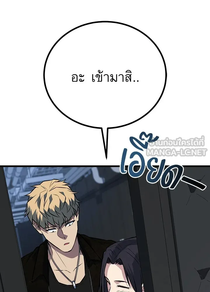 ราชาลานประลอง ตอนที่ 38 รูปที่ 150