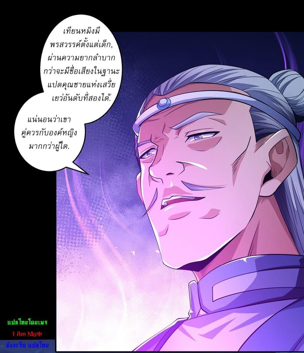 Manga-lc-com อ่านมังงะ อ่านการ์ตูน ออนไลน์ ฟรี God of Martial Arts ตอนที่ 1 2 3 4 5 6 7 8 9 10 11 12 13 14 ฟรี ไม่มีโฆษณา Manga-lc - อ่าน มังงะ อ่าน การ์ตูน ออนไลน์ อ่านมังงะ ฟรี