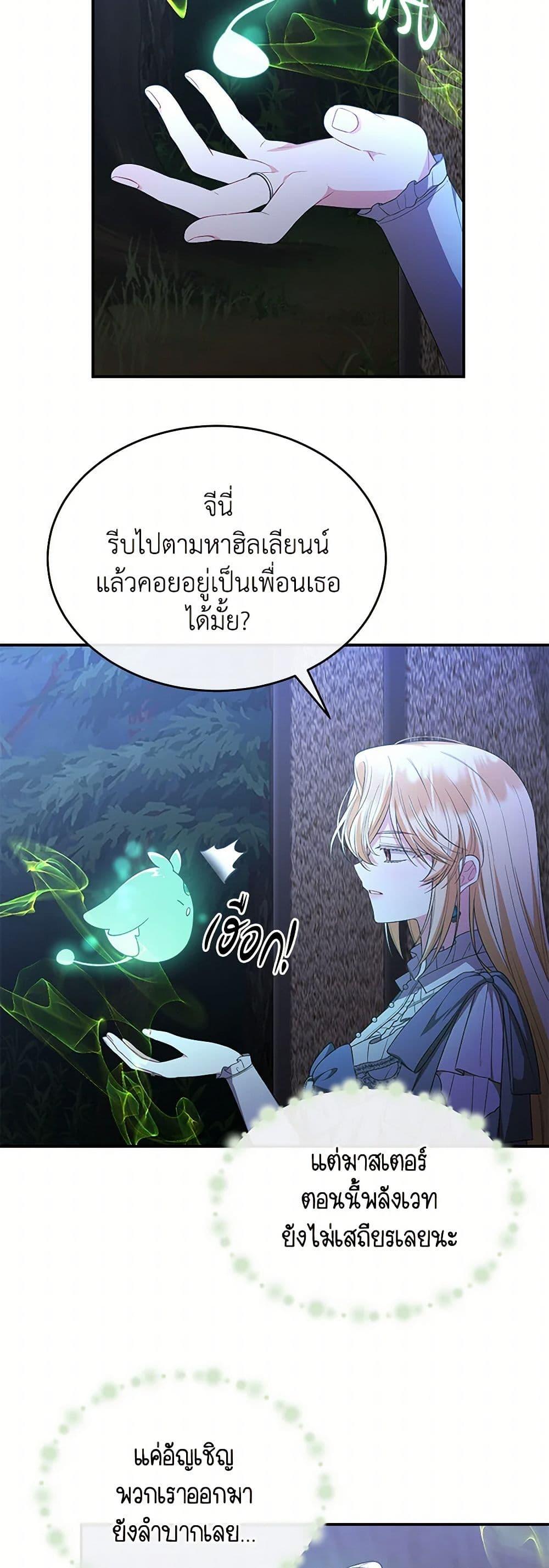 Manga-lc-com อ่านมังงะ อ่านการ์ตูน ออนไลน์ ฟรี The Real Daughter Is Back ตอนที่ 1 2 3 4 5 6 7 8 9 10 11 12 13 14 ฟรี ไม่มีโฆษณา Manga-lc - อ่าน มังงะ อ่าน การ์ตูน ออนไลน์ อ่านมังงะ ฟรี