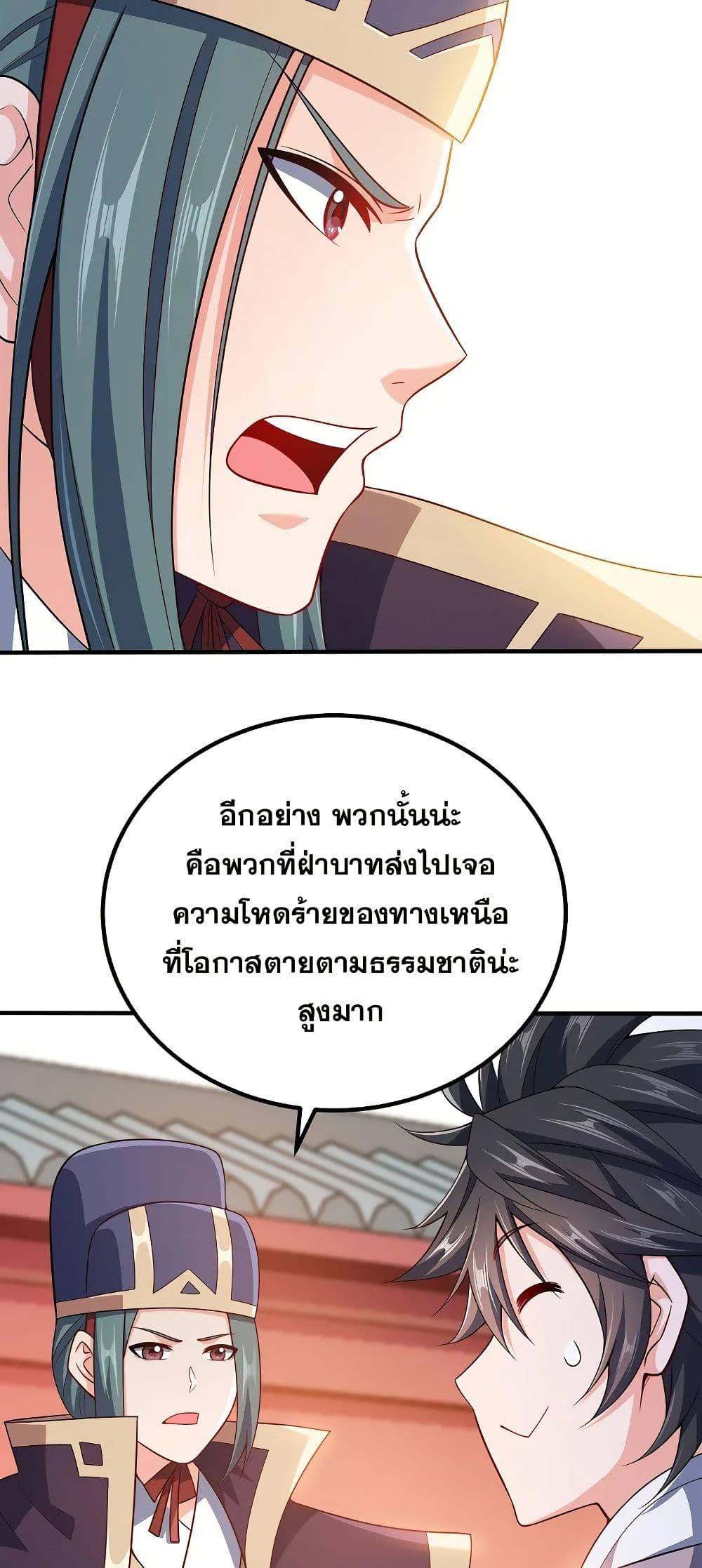 Manga-lc-com อ่านมังงะ อ่านการ์ตูน ออนไลน์ ฟรี My Wife is Actually the Future Tyrant Empress ตอนที่ 1 2 3 4 5 6 7 8 9 10 11 12 13 14 ฟรี ไม่มีโฆษณา Manga-lc - อ่าน มังงะ อ่าน การ์ตูน ออนไลน์ อ่านมังงะ ฟรี