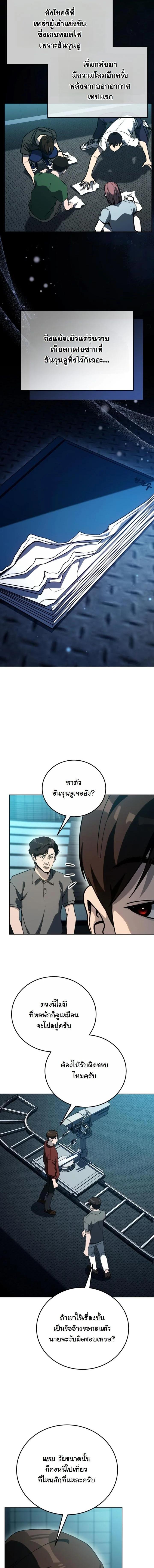 Manga-lc-com อ่านมังงะ อ่านการ์ตูน ออนไลน์ ฟรี A Thousand Faces ตอนที่ 1 2 3 4 5 6 7 8 9 10 11 12 13 14 ฟรี ไม่มีโฆษณา Manga-lc - อ่าน มังงะ อ่าน การ์ตูน ออนไลน์ อ่านมังงะ ฟรี