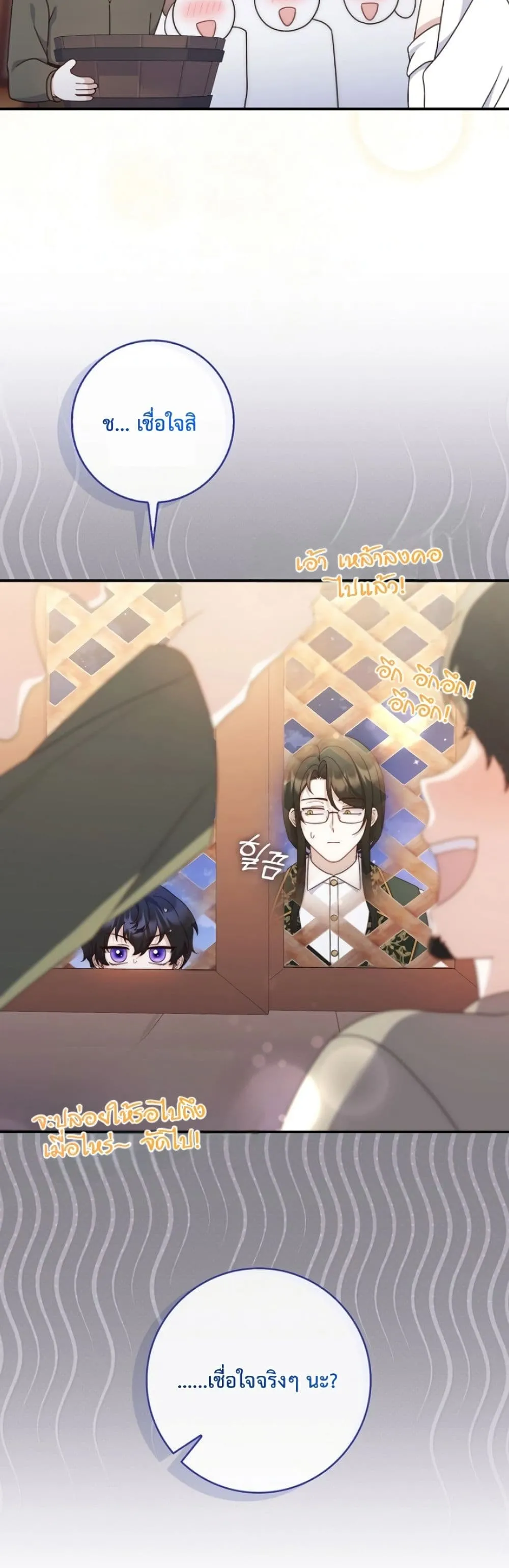 Manga-lc-com อ่านมังงะ อ่านการ์ตูน ออนไลน์ ฟรี The Emperor’s Marriage Scam ตอนที่ 1 2 3 4 5 6 7 8 9 10 11 12 13 14 ฟรี ไม่มีโฆษณา Manga-lc - อ่าน มังงะ อ่าน การ์ตูน ออนไลน์ อ่านมังงะ ฟรี