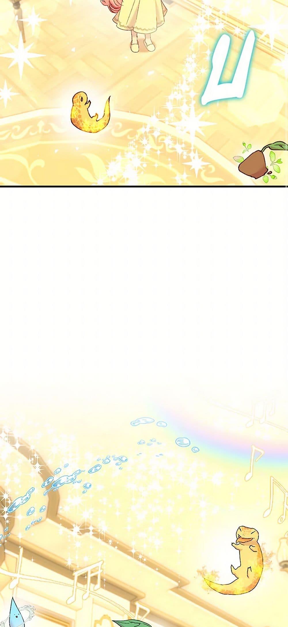 Manga-lc-com อ่านมังงะ อ่านการ์ตูน ออนไลน์ ฟรี Our Little Empress ตอนที่ 1 2 3 4 5 6 7 8 9 10 11 12 13 14 ฟรี ไม่มีโฆษณา Manga-lc - อ่าน มังงะ อ่าน การ์ตูน ออนไลน์ อ่านมังงะ ฟรี