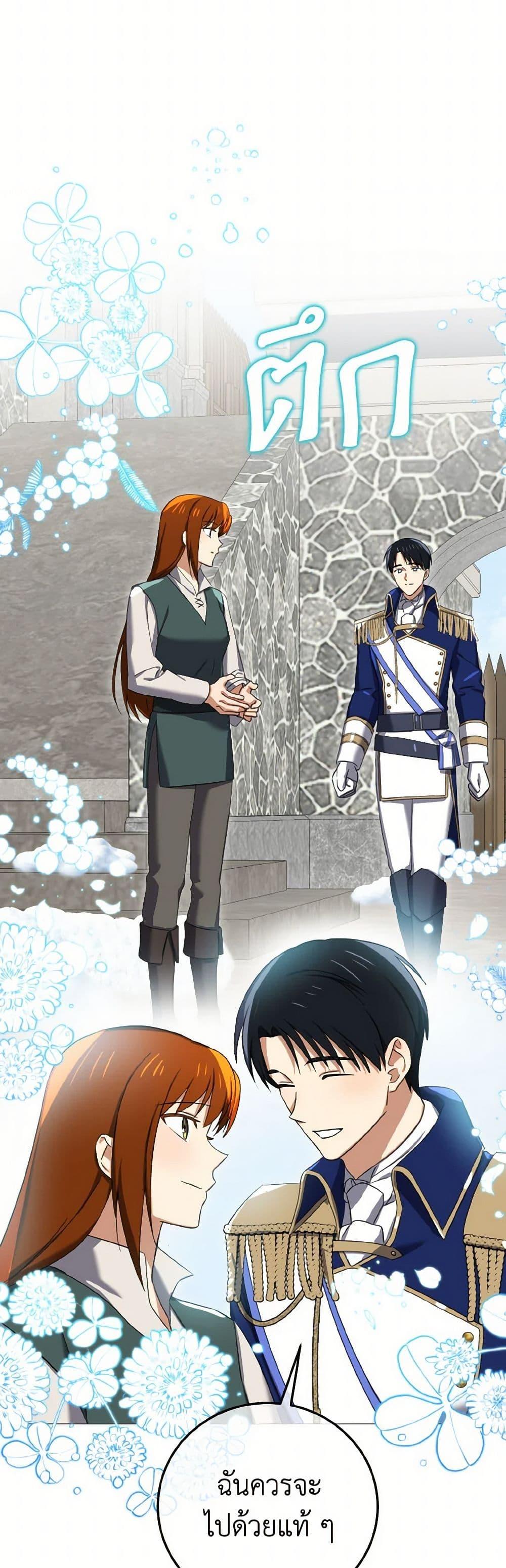 Manga-lc-com อ่านมังงะ อ่านการ์ตูน ออนไลน์ ฟรี Don’t Mess With My Duke Dubless! ตอนที่ 1 2 3 4 5 6 7 8 9 10 11 12 13 14 ฟรี ไม่มีโฆษณา Manga-lc - อ่าน มังงะ อ่าน การ์ตูน ออนไลน์ อ่านมังงะ ฟรี