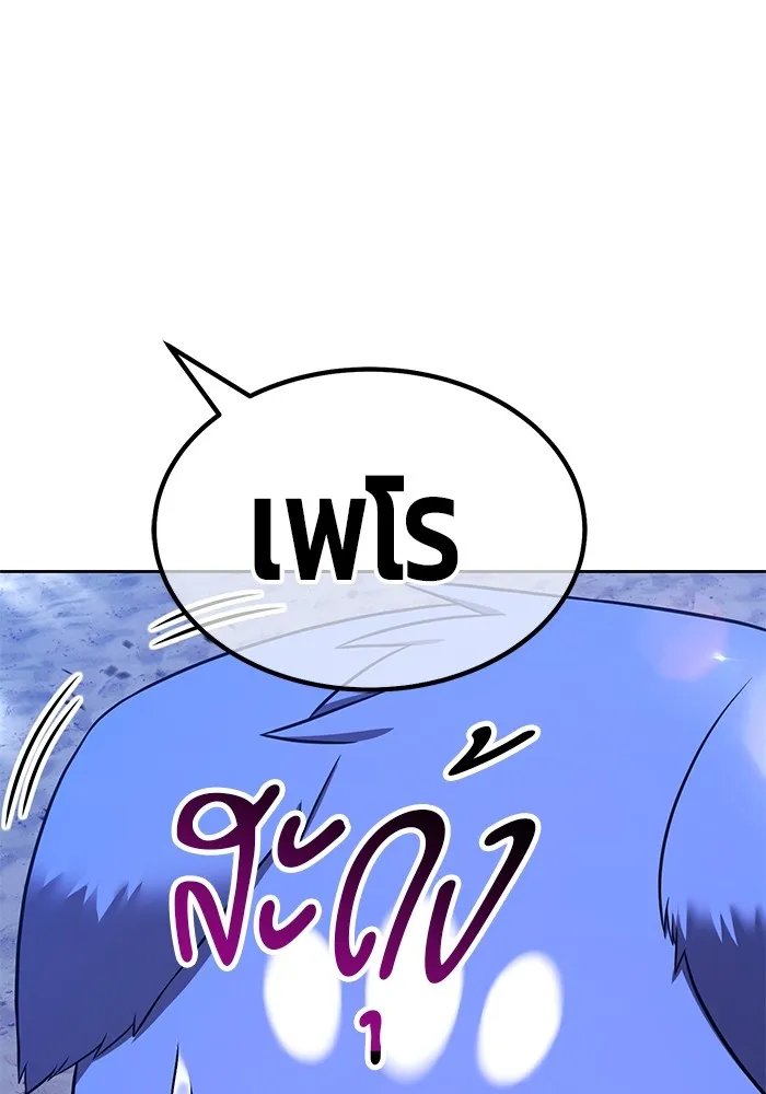 +99 ท่อนไม้พร้อมบวก ตอนที่ 41 ผู้เข้าชิง (1) รูปที่ 209