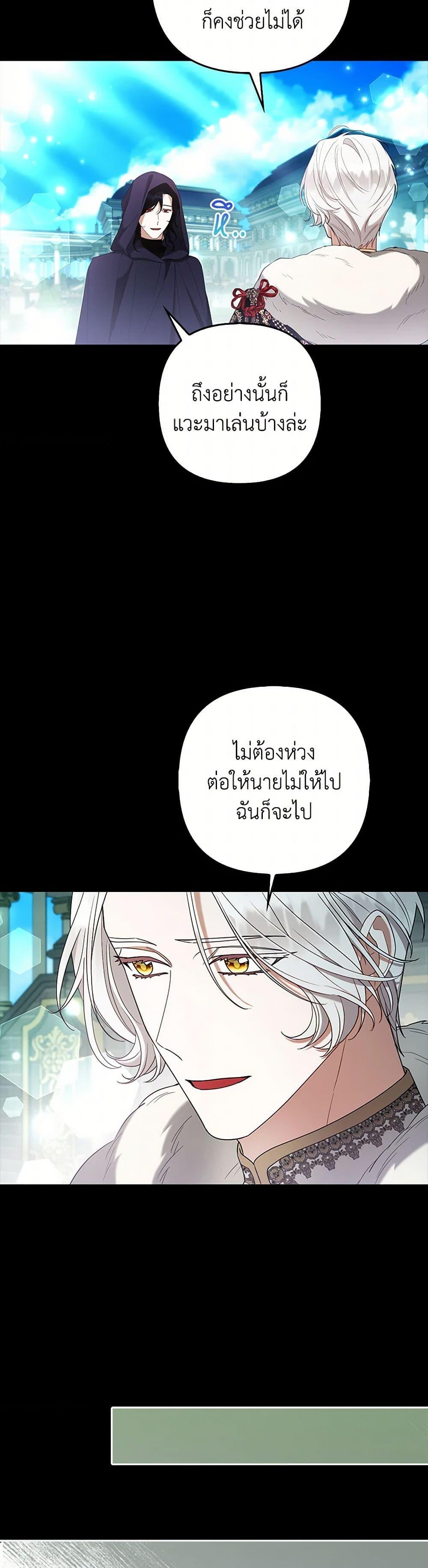 Manga-lc-com อ่านมังงะ อ่านการ์ตูน ออนไลน์ ฟรี The Grand Duke’s Fox Princess ตอนที่ 1 2 3 4 5 6 7 8 9 10 11 12 13 14 ฟรี ไม่มีโฆษณา Manga-lc - อ่าน มังงะ อ่าน การ์ตูน ออนไลน์ อ่านมังงะ ฟรี