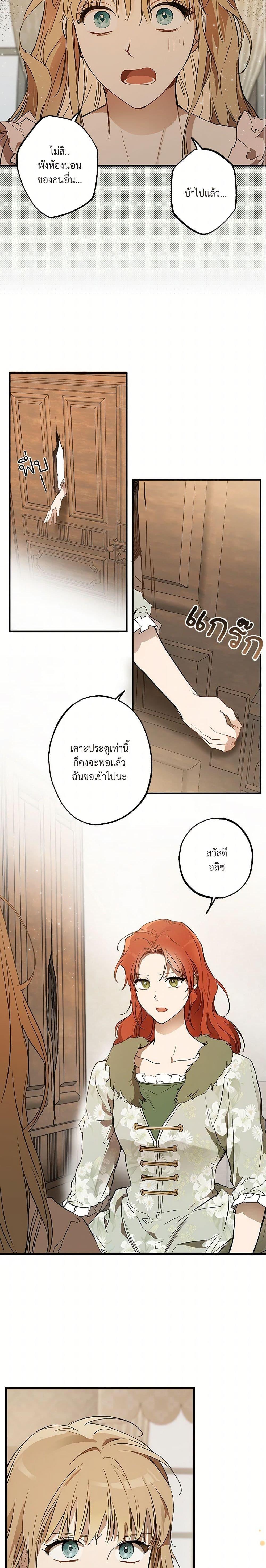 Manga-lc-com อ่านมังงะ อ่านการ์ตูน ออนไลน์ ฟรี It Was All a Mistake ตอนที่ 1 2 3 4 5 6 7 8 9 10 11 12 13 14 ฟรี ไม่มีโฆษณา Manga-lc - อ่าน มังงะ อ่าน การ์ตูน ออนไลน์ อ่านมังงะ ฟรี