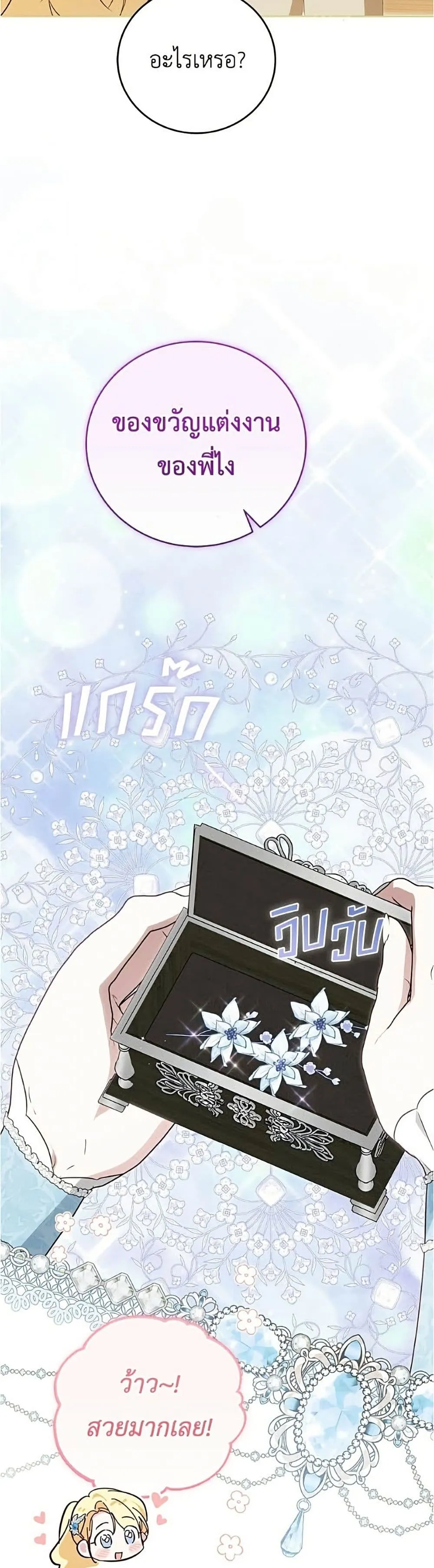 Manga-lc-com อ่านมังงะ อ่านการ์ตูน ออนไลน์ ฟรี Born to Be the Grand Duchess – แกรนด์ดัชเชสล็อกมง ตอนที่ 1 2 3 4 5 6 7 8 9 10 11 12 13 14 ฟรี ไม่มีโฆษณา Manga-lc - อ่าน มังงะ อ่าน การ์ตูน ออนไลน์ อ่านมังงะ ฟรี