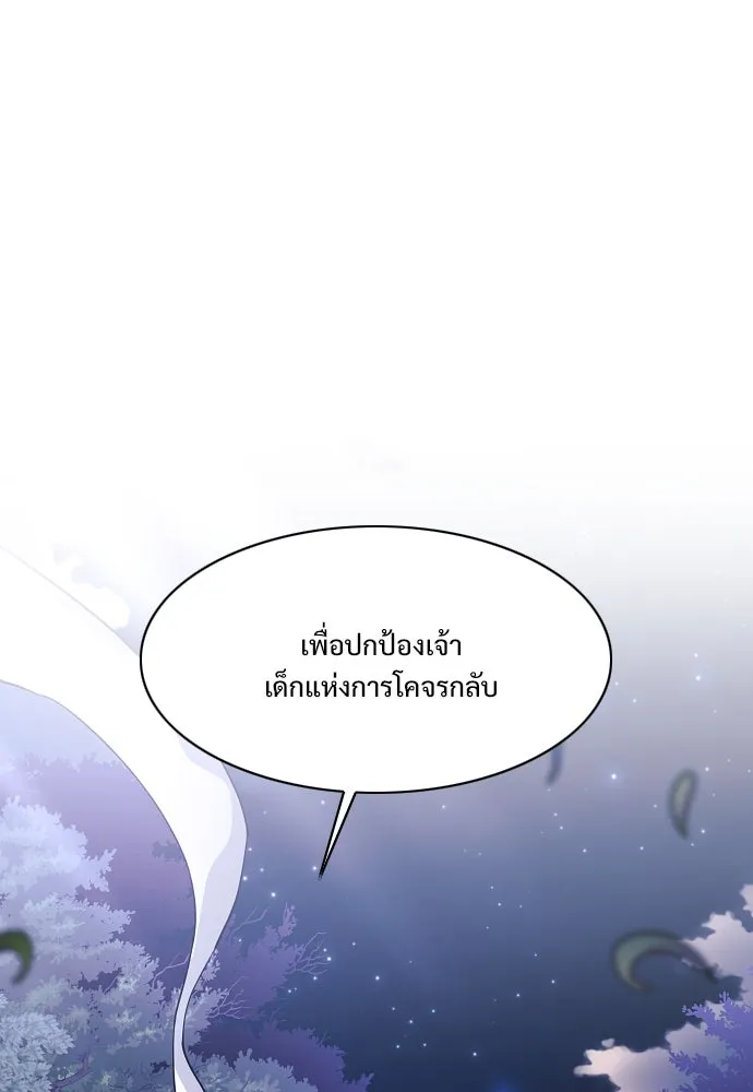 JAKDU ตอนที่ 44 รูปที่ 128