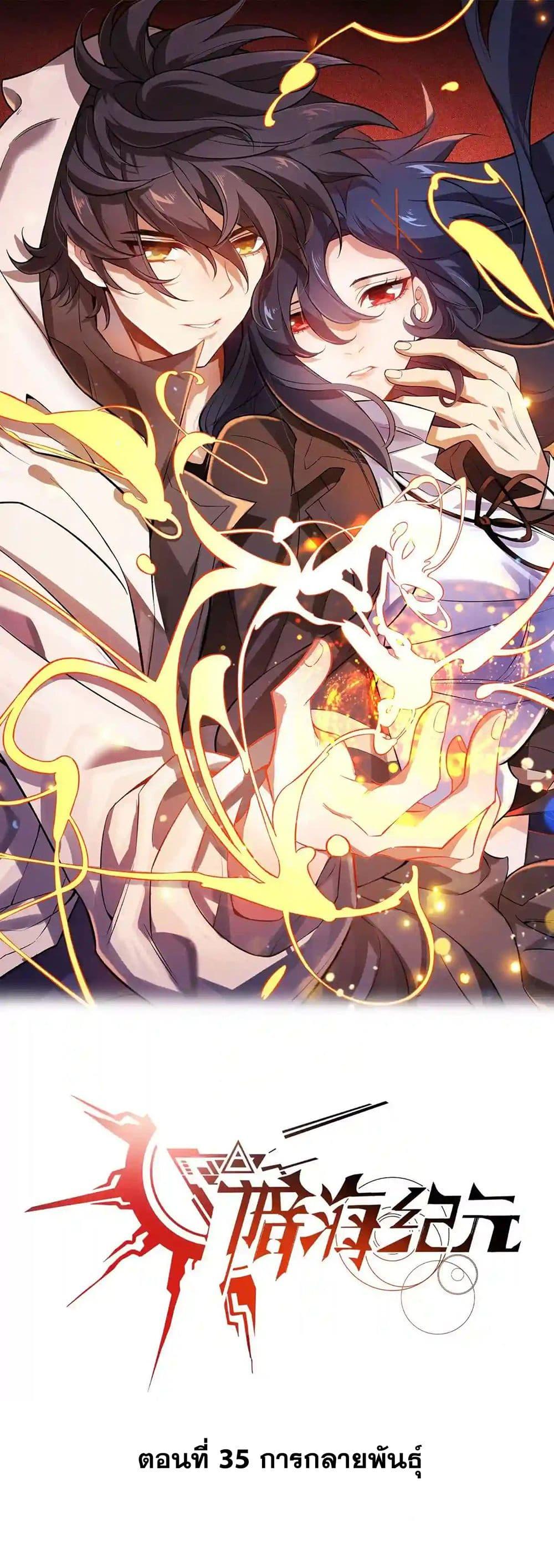 Manga-lc-com อ่านมังงะ อ่านการ์ตูน ออนไลน์ ฟรี An Hai Ji Yuan ตอนที่ 1 2 3 4 5 6 7 8 9 10 11 12 13 14 ฟรี ไม่มีโฆษณา Manga-lc - อ่าน มังงะ อ่าน การ์ตูน ออนไลน์ อ่านมังงะ ฟรี