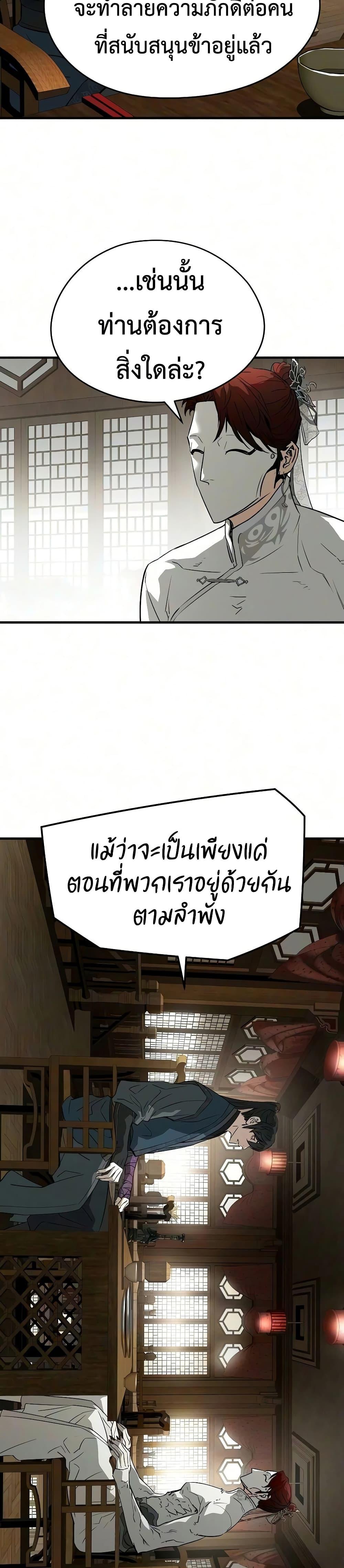 Manga-lc-com อ่านมังงะ อ่านการ์ตูน ออนไลน์ ฟรี Absolute Regression ตอนที่ 1 2 3 4 5 6 7 8 9 10 11 12 13 14 ฟรี ไม่มีโฆษณา Manga-lc - อ่าน มังงะ อ่าน การ์ตูน ออนไลน์ อ่านมังงะ ฟรี