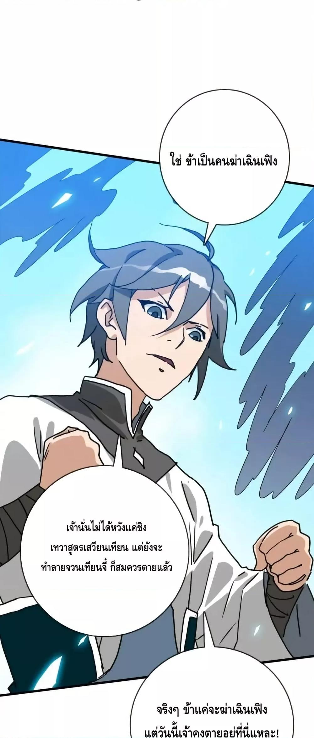 Manga-lc-com อ่านมังงะ อ่านการ์ตูน ออนไลน์ ฟรี CrazyLeveling ตอนที่ 1 2 3 4 5 6 7 8 9 10 11 12 13 14 ฟรี ไม่มีโฆษณา Manga-lc - อ่าน มังงะ อ่าน การ์ตูน ออนไลน์ อ่านมังงะ ฟรี