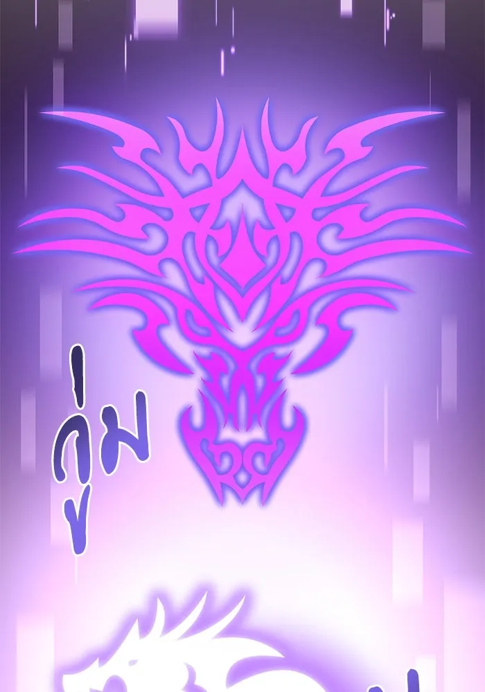 อัศวินดำล่าท้าเวลา ตอนที่ 74 รูปที่ 83