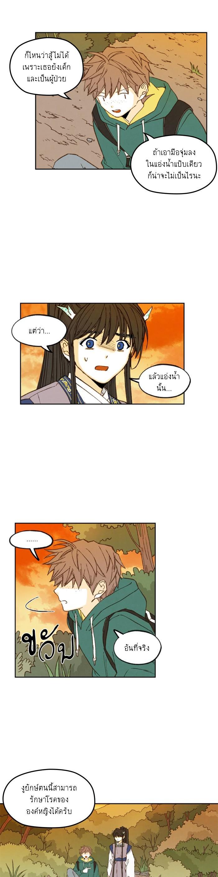 Manga-lc-com อ่านมังงะ อ่านการ์ตูน ออนไลน์ ฟรี How to Become a Dragon ตอนที่ 1 2 3 4 5 6 7 8 9 10 11 12 13 14 ฟรี ไม่มีโฆษณา Manga-lc - อ่าน มังงะ อ่าน การ์ตูน ออนไลน์ อ่านมังงะ ฟรี