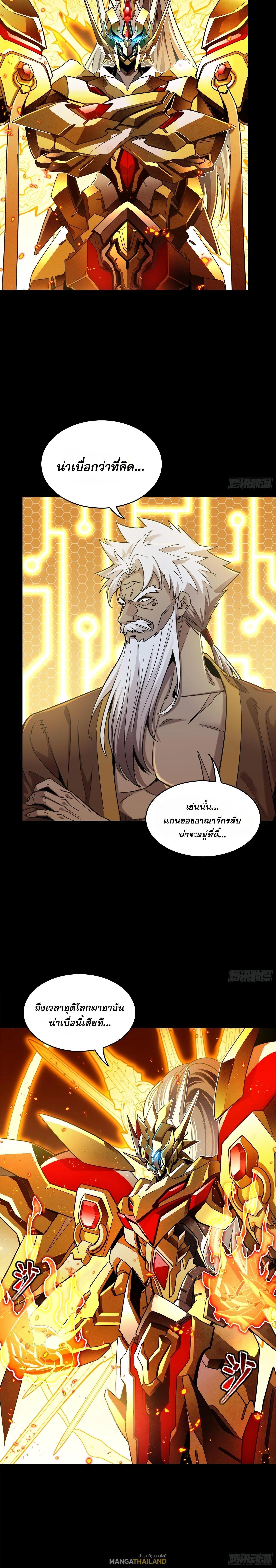 Manga-lc-com อ่านมังงะ อ่านการ์ตูน ออนไลน์ ฟรี Legend of Star General ตอนที่ 1 2 3 4 5 6 7 8 9 10 11 12 13 14 ฟรี ไม่มีโฆษณา Manga-lc - อ่าน มังงะ อ่าน การ์ตูน ออนไลน์ อ่านมังงะ ฟรี