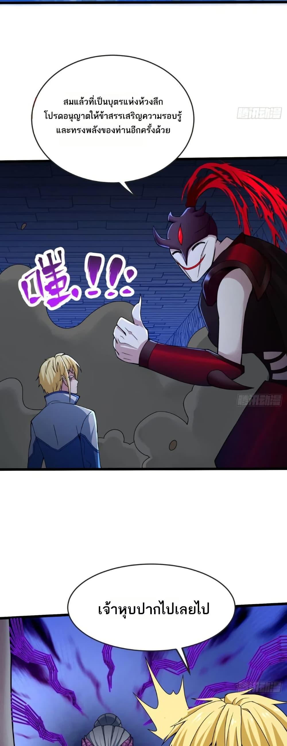 Manga-lc-com อ่านมังงะ อ่านการ์ตูน ออนไลน์ ฟรี The Beta Server For A Thousand Years ตอนที่ 1 2 3 4 5 6 7 8 9 10 11 12 13 14 ฟรี ไม่มีโฆษณา Manga-lc - อ่าน มังงะ อ่าน การ์ตูน ออนไลน์ อ่านมังงะ ฟรี