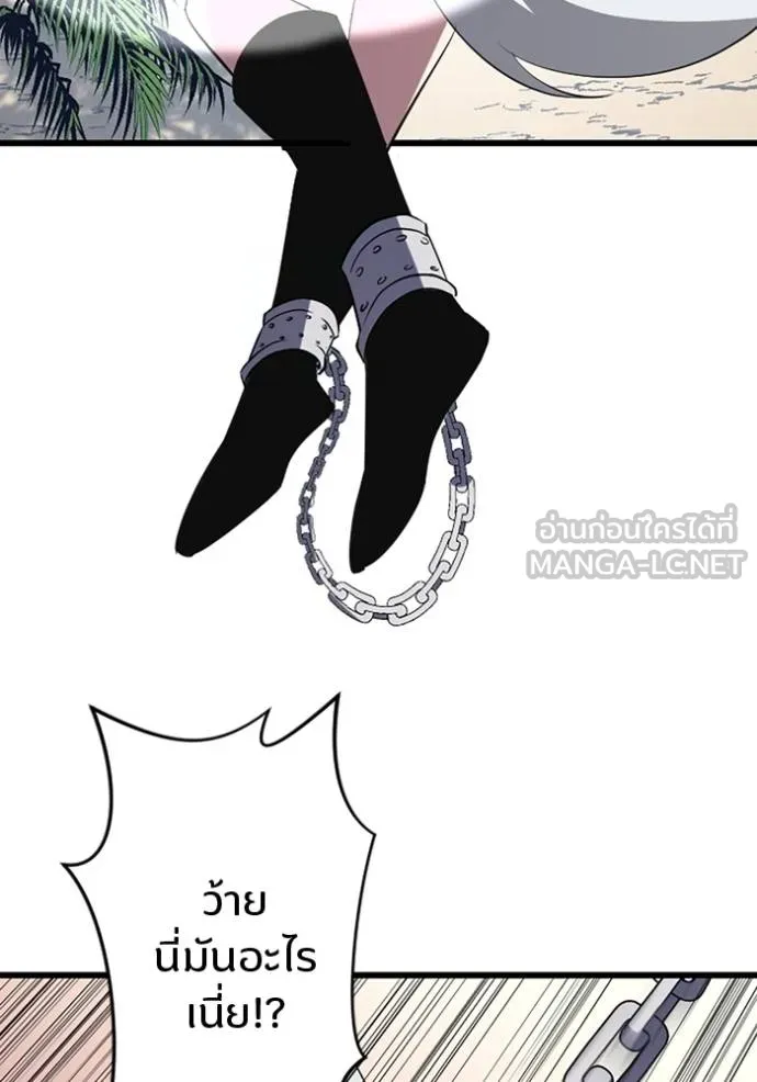 โคตรอาวุธลับ ตอนที่ 36 รูปที่ 42