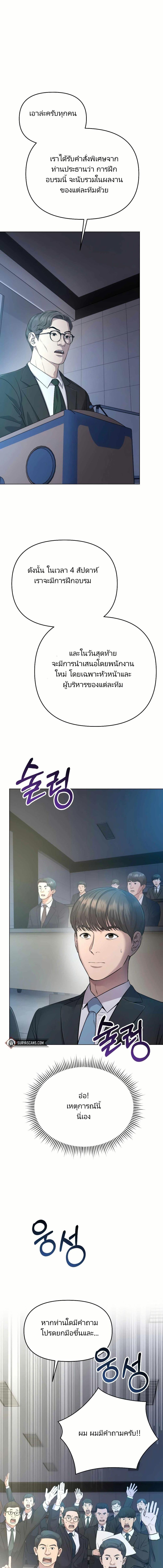 Manga-lc-com อ่านมังงะ อ่านการ์ตูน ออนไลน์ ฟรี New Employee Kim Chul-Soo ตอนที่ 1 2 3 4 5 6 7 8 9 10 11 12 13 14 ฟรี ไม่มีโฆษณา Manga-lc - อ่าน มังงะ อ่าน การ์ตูน ออนไลน์ อ่านมังงะ ฟรี