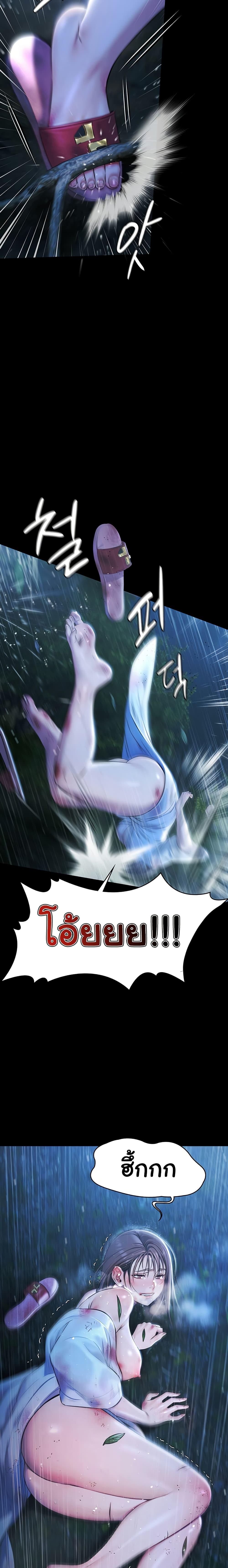 Doujin-Lc- อ่าน โดจิน มังฮวา เกาหลี ญี่ปุ่น จีน แปลไทย Pool Party ตอนที่ 1 2 3 4 5 6 7 8 9 10 11 12 13 14 ฟรี ไม่มีโฆษณา อ่าน โดจิน Manhwa เกาหลี ญี่ปุ่น จีน เรามีครบ คัดมาให้เน้นๆ โดจิน 18+ รับประกันความฟินโดย  Doujin Lc