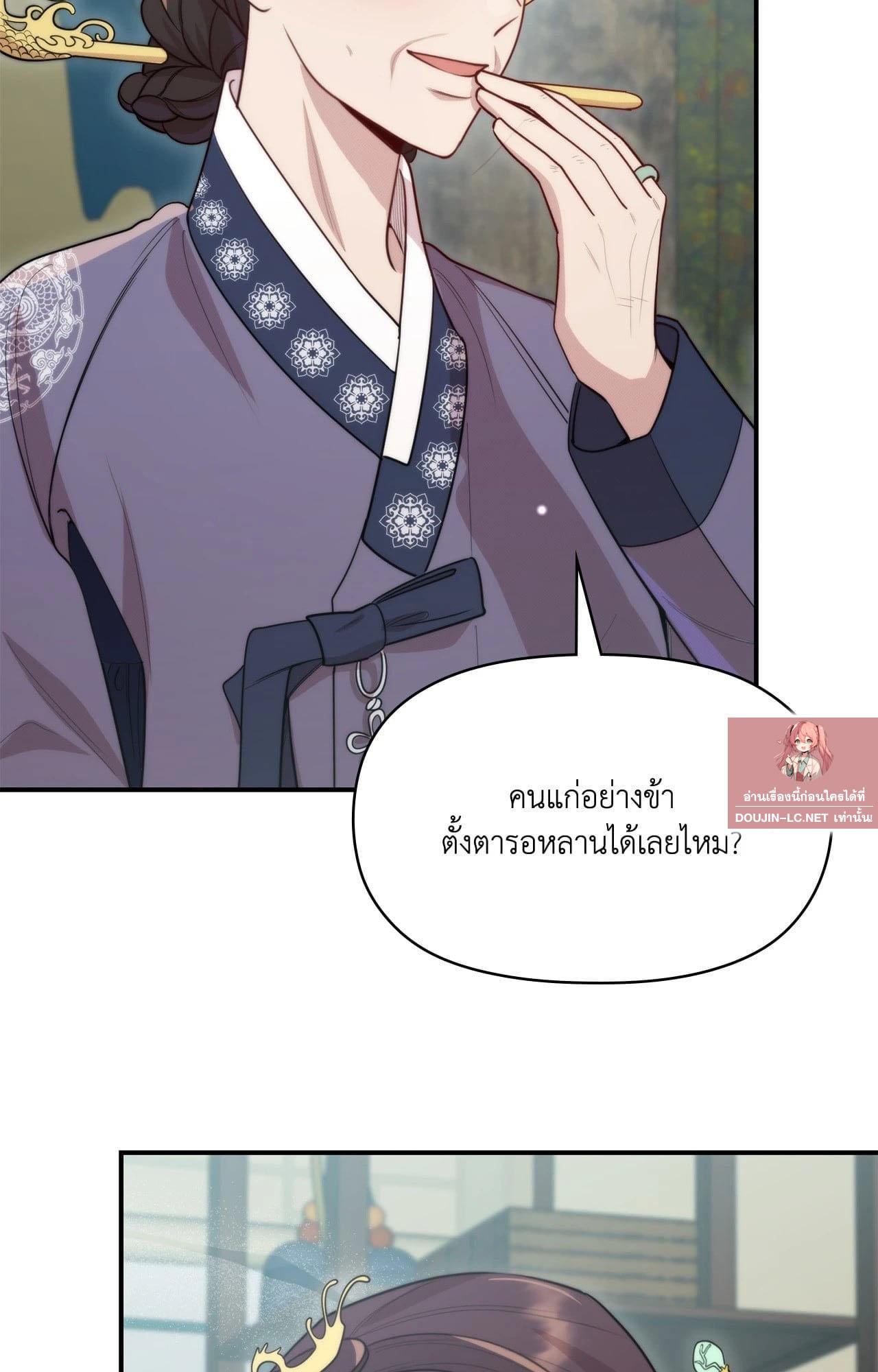 Doujin-Lc- อ่าน โดจิน มังฮวา เกาหลี ญี่ปุ่น จีน แปลไทย ดวงร้าย-ชะตารัก ตอนที่ 1 2 3 4 5 6 7 8 9 10 11 12 13 14 ฟรี ไม่มีโฆษณา อ่าน โดจิน Manhwa เกาหลี ญี่ปุ่น จีน เรามีครบ คัดมาให้เน้นๆ โดจิน 18+ รับประกันความฟินโดย  Doujin Lc