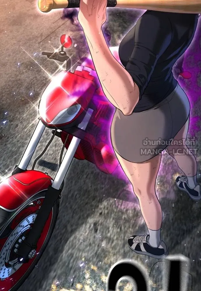 คูเซรา ตอนที่ 10 รูปที่ 90