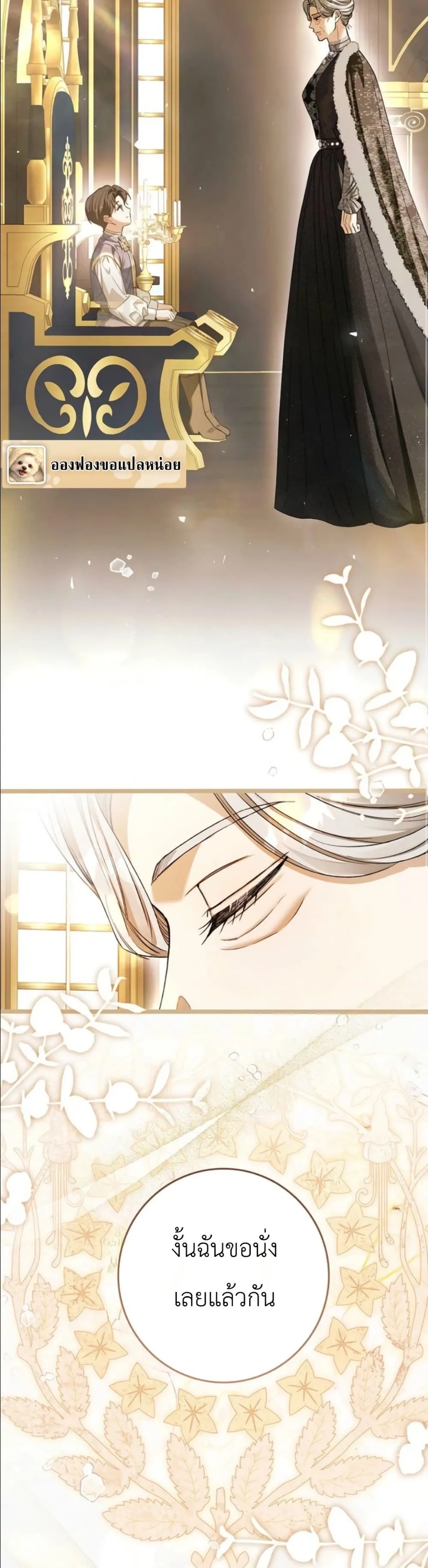 Manga-lc-com อ่านมังงะ อ่านการ์ตูน ออนไลน์ ฟรี This Is What Revenge Looks Like ตอนที่ 1 2 3 4 5 6 7 8 9 10 11 12 13 14 ฟรี ไม่มีโฆษณา Manga-lc - อ่าน มังงะ อ่าน การ์ตูน ออนไลน์ อ่านมังงะ ฟรี