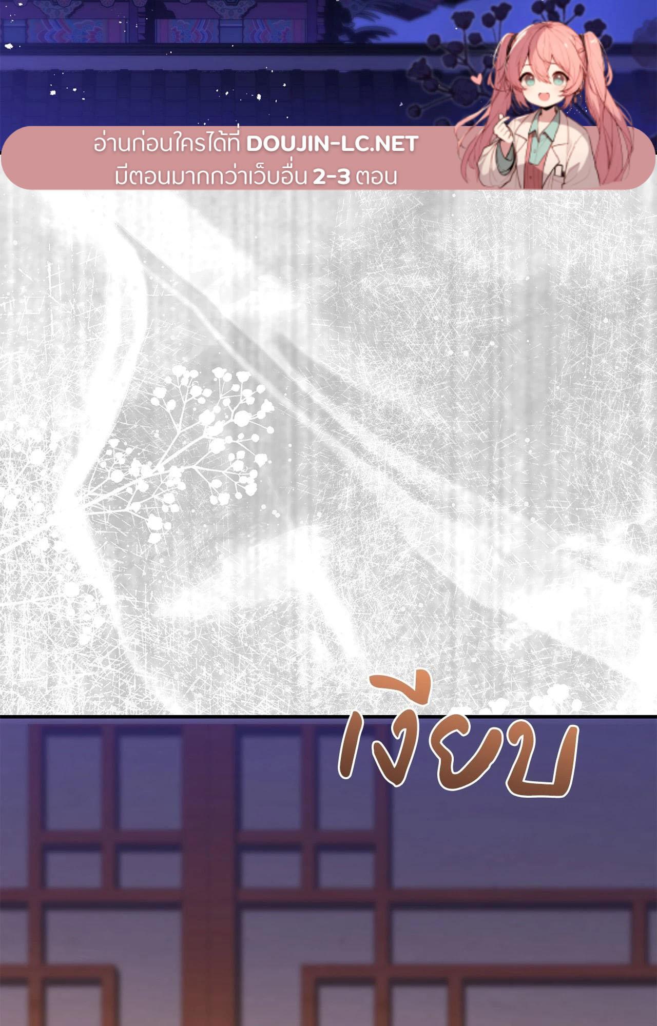 Doujin-Lc- อ่าน โดจิน มังฮวา เกาหลี ญี่ปุ่น จีน แปลไทย Bound by Fate ตอนที่ 1 2 3 4 5 6 7 8 9 10 11 12 13 14 ฟรี ไม่มีโฆษณา อ่าน โดจิน Manhwa เกาหลี ญี่ปุ่น จีน เรามีครบ คัดมาให้เน้นๆ โดจิน 18+ รับประกันความฟินโดย  Doujin Lc