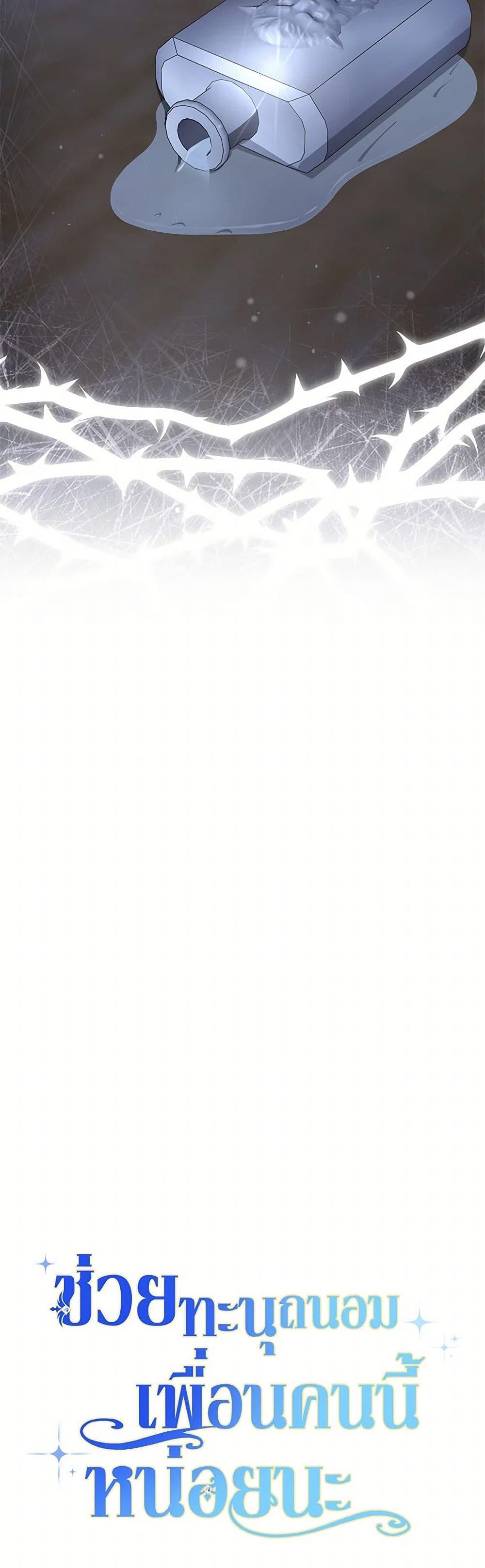 Manga-lc-com อ่านมังงะ อ่านการ์ตูน ออนไลน์ ฟรี Please Treat Your Friends Preciously ตอนที่ 1 2 3 4 5 6 7 8 9 10 11 12 13 14 ฟรี ไม่มีโฆษณา Manga-lc - อ่าน มังงะ อ่าน การ์ตูน ออนไลน์ อ่านมังงะ ฟรี