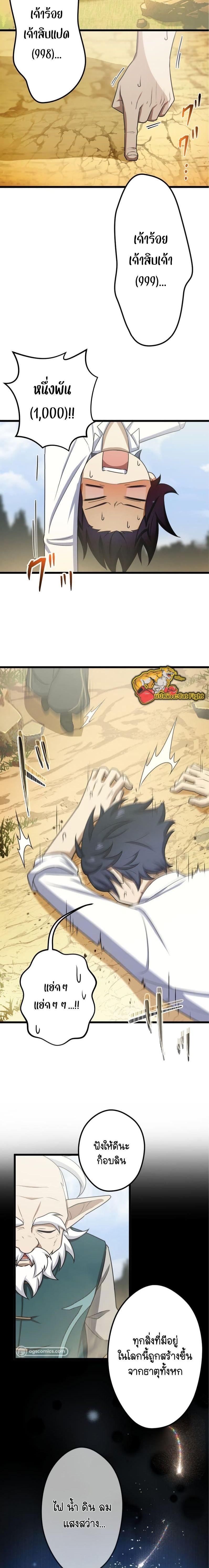 Manga-lc-com อ่านมังงะ อ่านการ์ตูน ออนไลน์ ฟรี I Reincarnated as an SSS-Ranked Goblin ตอนที่ 1 2 3 4 5 6 7 8 9 10 11 12 13 14 ฟรี ไม่มีโฆษณา Manga-lc - อ่าน มังงะ อ่าน การ์ตูน ออนไลน์ อ่านมังงะ ฟรี