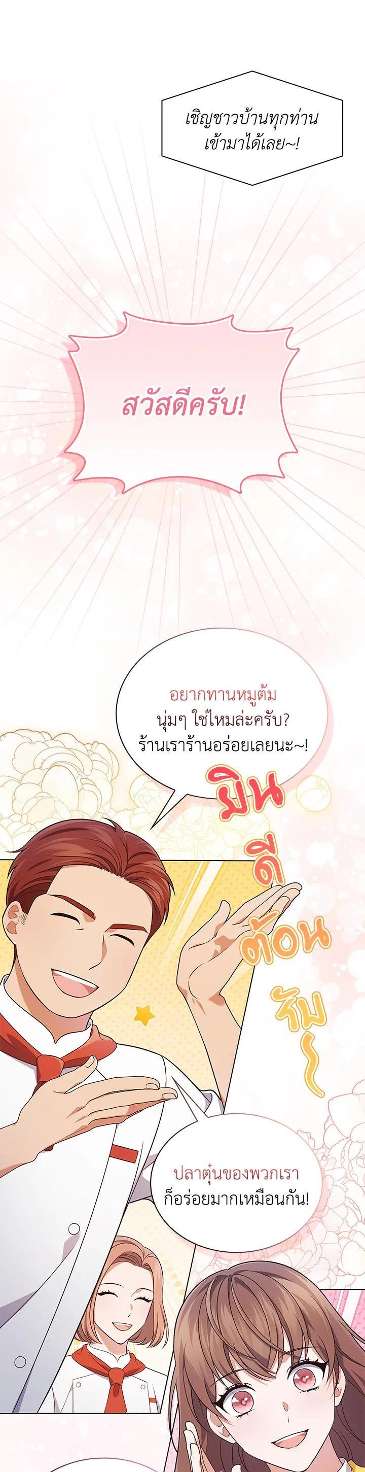 Manga-lc-com อ่านมังงะ อ่านการ์ตูน ออนไลน์ ฟรี In This Life, the Greatest Star in the Universe ตอนที่ 1 2 3 4 5 6 7 8 9 10 11 12 13 14 ฟรี ไม่มีโฆษณา Manga-lc - อ่าน มังงะ อ่าน การ์ตูน ออนไลน์ อ่านมังงะ ฟรี