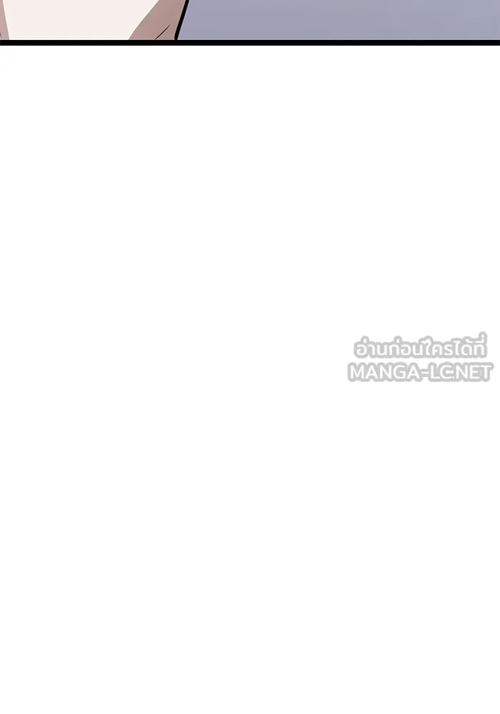 ราชินีนักบู๊ ตอนที่ 19 รูปที่ 30