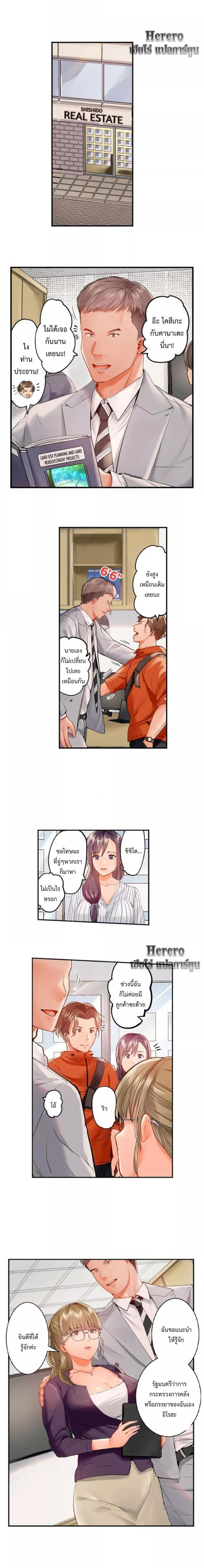Doujin-Lc- อ่าน โดจิน มังฮวา เกาหลี ญี่ปุ่น จีน แปลไทย Married Couple Swap ~He’s Better Than My Husband~ ตอนที่ 1 2 3 4 5 6 7 8 9 10 11 12 13 14 ฟรี ไม่มีโฆษณา อ่าน โดจิน Manhwa เกาหลี ญี่ปุ่น จีน เรามีครบ คัดมาให้เน้นๆ โดจิน 18+ รับประกันความฟินโดย  Doujin Lc