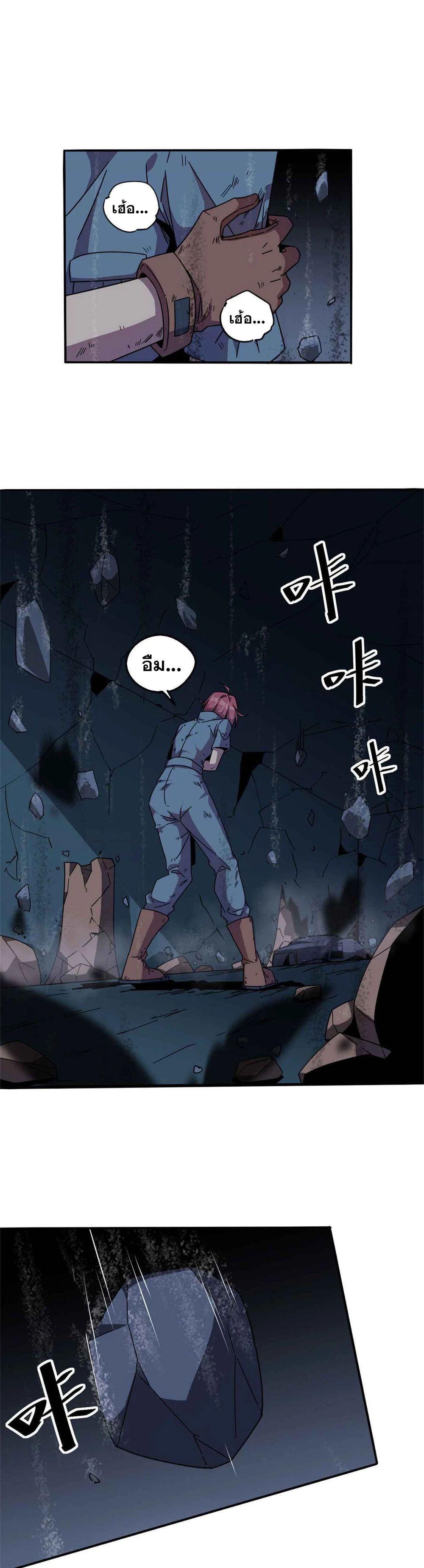 Manga-lc-com อ่านมังงะ อ่านการ์ตูน ออนไลน์ ฟรี Super God Card Maker ตอนที่ 1 2 3 4 5 6 7 8 9 10 11 12 13 14 ฟรี ไม่มีโฆษณา Manga-lc - อ่าน มังงะ อ่าน การ์ตูน ออนไลน์ อ่านมังงะ ฟรี