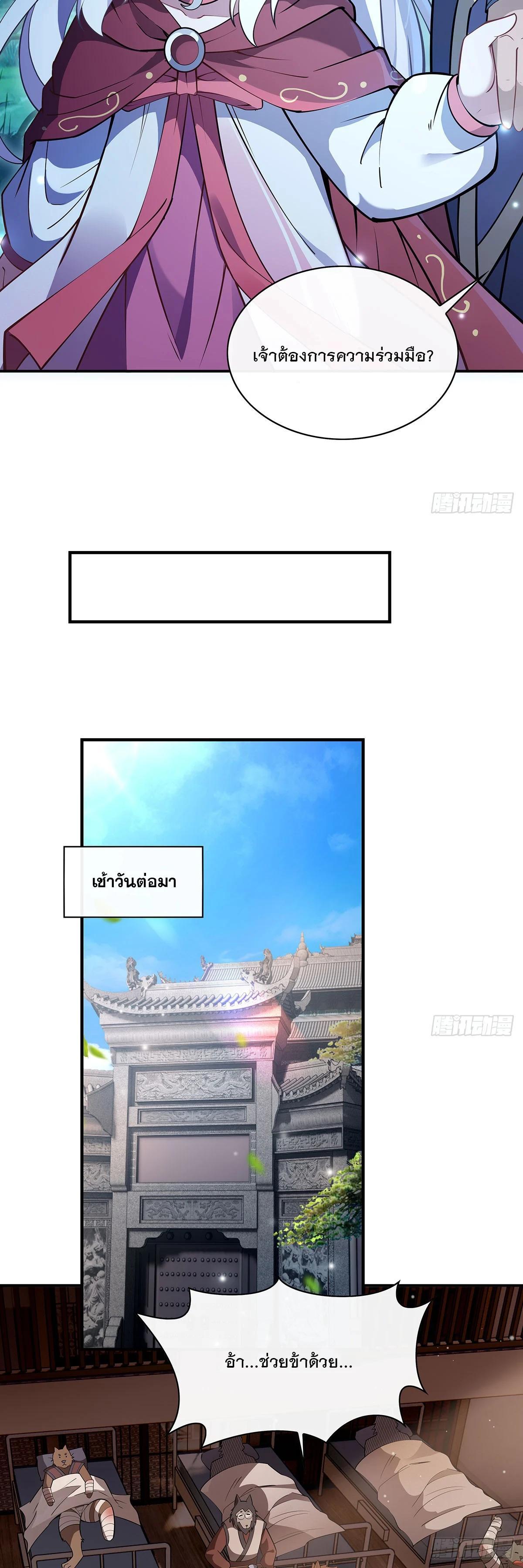 Manga-lc-com อ่านมังงะ อ่านการ์ตูน ออนไลน์ ฟรี My Female Disciples are all Future Masters of the Heavens ตอนที่ 1 2 3 4 5 6 7 8 9 10 11 12 13 14 ฟรี ไม่มีโฆษณา Manga-lc - อ่าน มังงะ อ่าน การ์ตูน ออนไลน์ อ่านมังงะ ฟรี