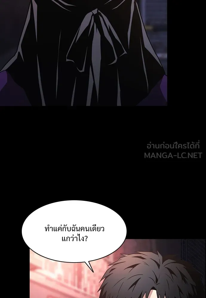 JAKDU ตอนที่ 33 รูปที่ 105