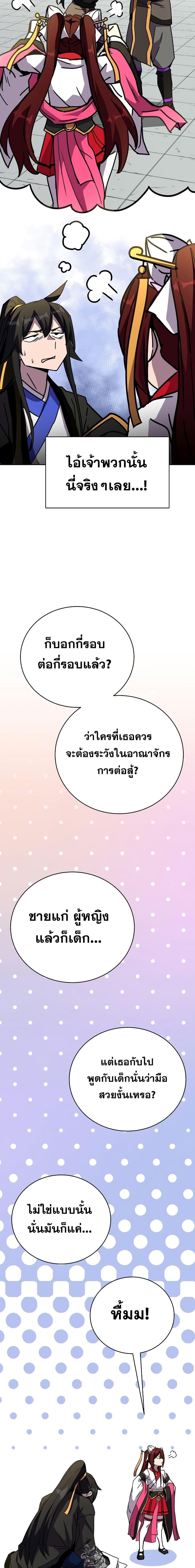Manga-lc-com อ่านมังงะ อ่านการ์ตูน ออนไลน์ ฟรี MartialStreame ตอนที่ 1 2 3 4 5 6 7 8 9 10 11 12 13 14 ฟรี ไม่มีโฆษณา Manga-lc - อ่าน มังงะ อ่าน การ์ตูน ออนไลน์ อ่านมังงะ ฟรี