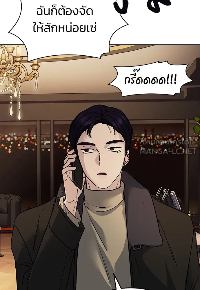 รักแล้วห้ามเลิก ตอนที่ 9 รูปที่ 57