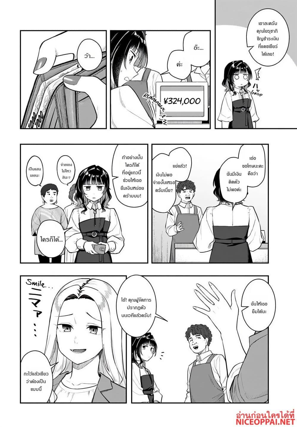Manga-lc-com อ่านมังงะ อ่านการ์ตูน ออนไลน์ ฟรี Kon’ya Coin Laundry de Aimashou ตอนที่ 1 2 3 4 5 6 7 8 9 10 11 12 13 14 ฟรี ไม่มีโฆษณา Manga-lc - อ่าน มังงะ อ่าน การ์ตูน ออนไลน์ อ่านมังงะ ฟรี