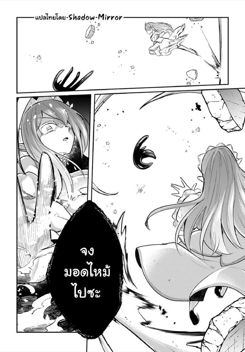Manga-lc-com อ่านมังงะ อ่านการ์ตูน ออนไลน์ ฟรี Inbi na Doukutsu no Sono Oku de ตอนที่ 1 2 3 4 5 6 7 8 9 10 11 12 13 14 ฟรี ไม่มีโฆษณา Manga-lc - อ่าน มังงะ อ่าน การ์ตูน ออนไลน์ อ่านมังงะ ฟรี