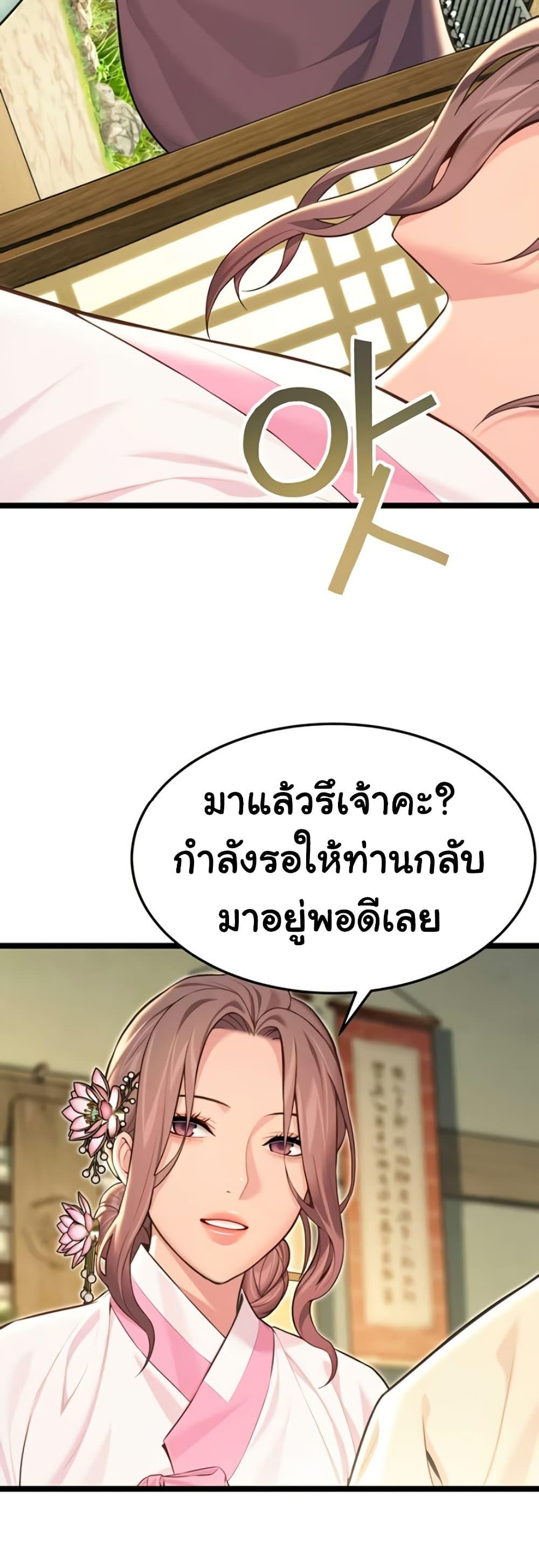 Doujin-Lc- อ่าน โดจิน มังฮวา เกาหลี ญี่ปุ่น จีน แปลไทย God Bless You ตอนที่ 1 2 3 4 5 6 7 8 9 10 11 12 13 14 ฟรี ไม่มีโฆษณา อ่าน โดจิน Manhwa เกาหลี ญี่ปุ่น จีน เรามีครบ คัดมาให้เน้นๆ โดจิน 18+ รับประกันความฟินโดย  Doujin Lc