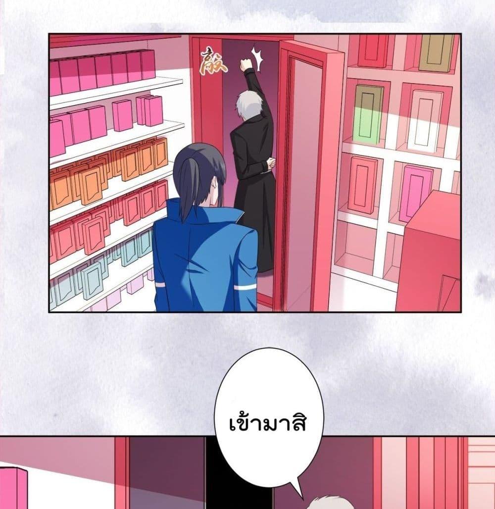 Manga-lc-com อ่านมังงะ อ่านการ์ตูน ออนไลน์ ฟรี The Cultivators Guardian in The City ตอนที่ 1 2 3 4 5 6 7 8 9 10 11 12 13 14 ฟรี ไม่มีโฆษณา Manga-lc - อ่าน มังงะ อ่าน การ์ตูน ออนไลน์ อ่านมังงะ ฟรี