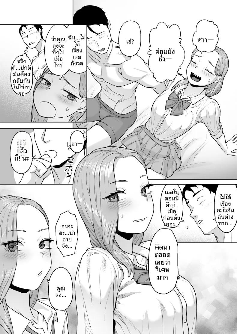 Doujin-Lc- อ่าน โดจิน มังฮวา เกาหลี ญี่ปุ่น จีน แปลไทย สาวแต่งคอสเพลย์และพนักงานบริษัทผู้เหนื่อยล้า (Basoba) ตอนที่ 1 2 3 4 5 6 7 8 9 10 11 12 13 14 ฟรี ไม่มีโฆษณา อ่าน โดจิน Manhwa เกาหลี ญี่ปุ่น จีน เรามีครบ คัดมาให้เน้นๆ โดจิน 18+ รับประกันความฟินโดย  Doujin Lc
