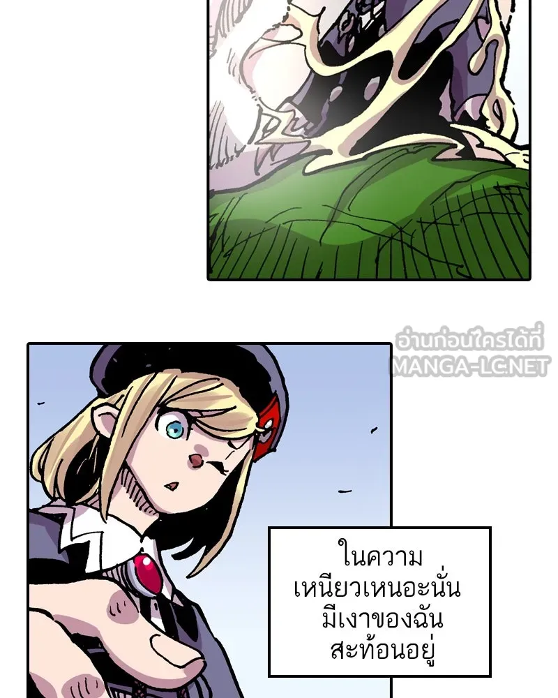 เคลวาเทส อสูรจอมราชัน ตอนที่ 77 ตำนานผู้กล้าและเมืองแห่งการเริ รูปที่ 78