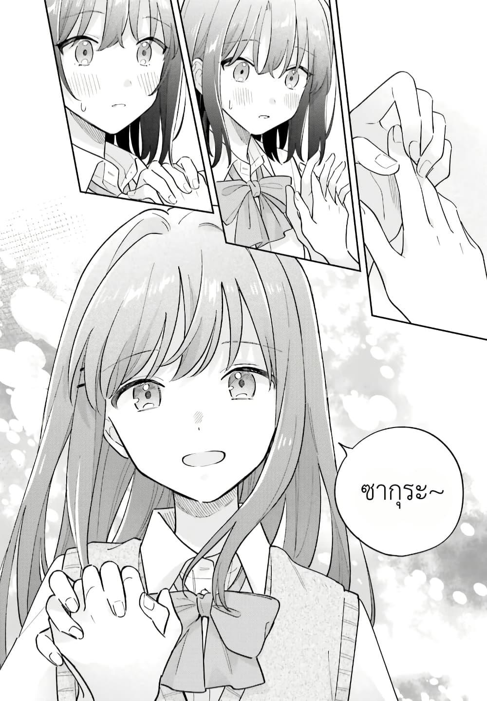 Manga-lc-com อ่านมังงะ อ่านการ์ตูน ออนไลน์ ฟรี Adachi to Shimamura (Yuzuhara Moke) ตอนที่ 1 2 3 4 5 6 7 8 9 10 11 12 13 14 ฟรี ไม่มีโฆษณา Manga-lc - อ่าน มังงะ อ่าน การ์ตูน ออนไลน์ อ่านมังงะ ฟรี