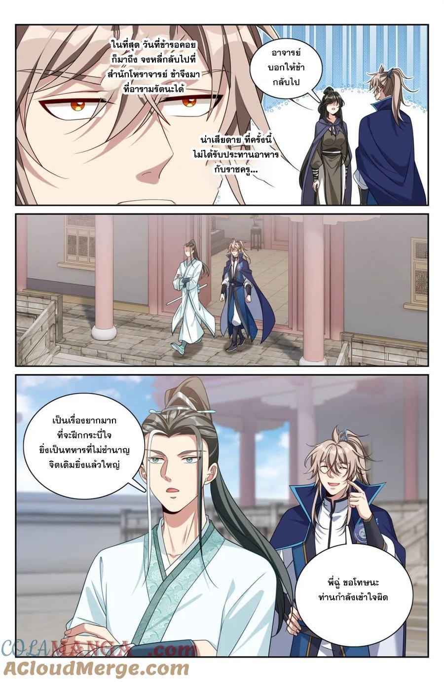 Manga-lc-com อ่านมังงะ อ่านการ์ตูน ออนไลน์ ฟรี Nightwatcher ตอนที่ 1 2 3 4 5 6 7 8 9 10 11 12 13 14 ฟรี ไม่มีโฆษณา Manga-lc - อ่าน มังงะ อ่าน การ์ตูน ออนไลน์ อ่านมังงะ ฟรี