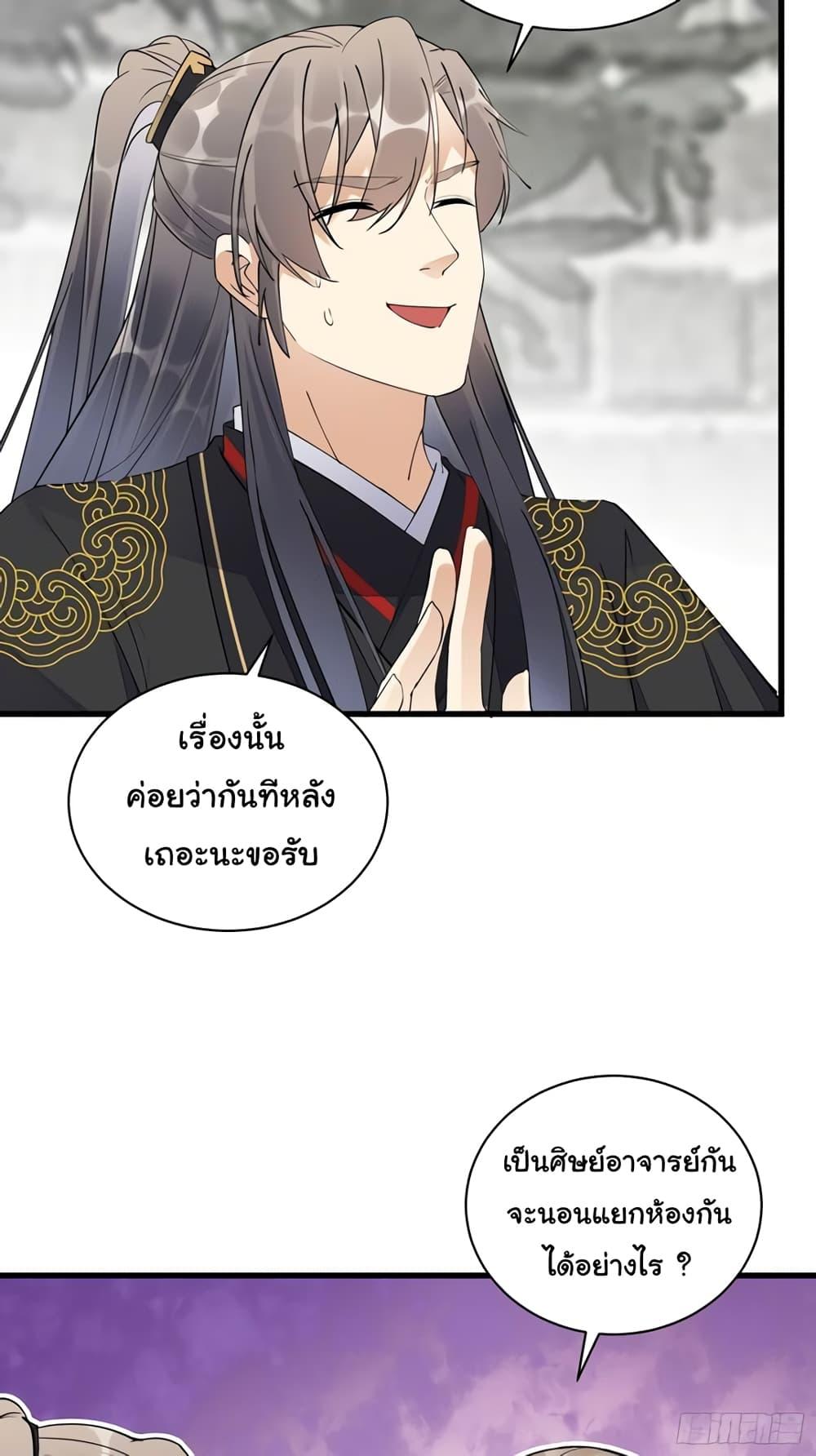 Manga-lc-com อ่านมังงะ อ่านการ์ตูน ออนไลน์ ฟรี Cultivating Immortality Requires a Rich Woman ตอนที่ 1 2 3 4 5 6 7 8 9 10 11 12 13 14 ฟรี ไม่มีโฆษณา Manga-lc - อ่าน มังงะ อ่าน การ์ตูน ออนไลน์ อ่านมังงะ ฟรี